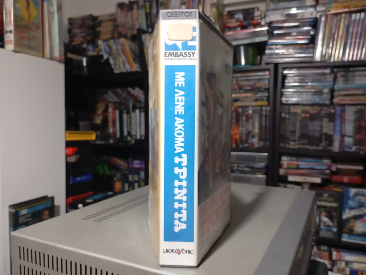 Trinity Is Still My Name (1971) aka Με λένε ακόμα Τρινίτα 1971