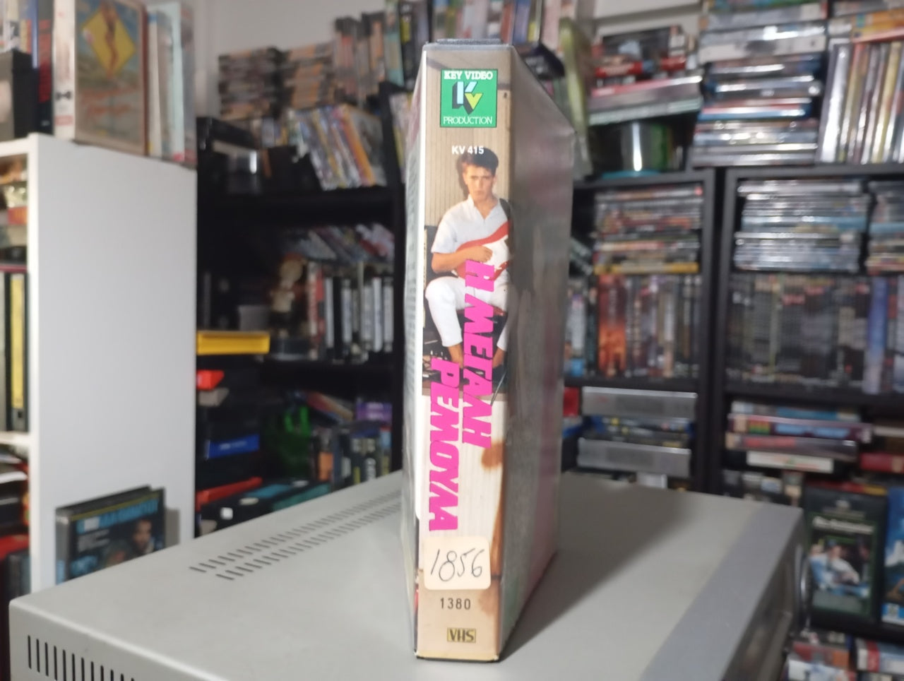 Η μεγάλη Ρεμούλα 1989