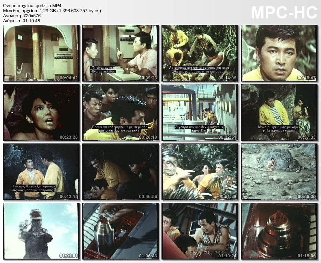 Godzilla Vs. The Sea Monster 1966 aka Ο Γκοτζίλα ενάντια των θαλάσσιων τεράτων 1966