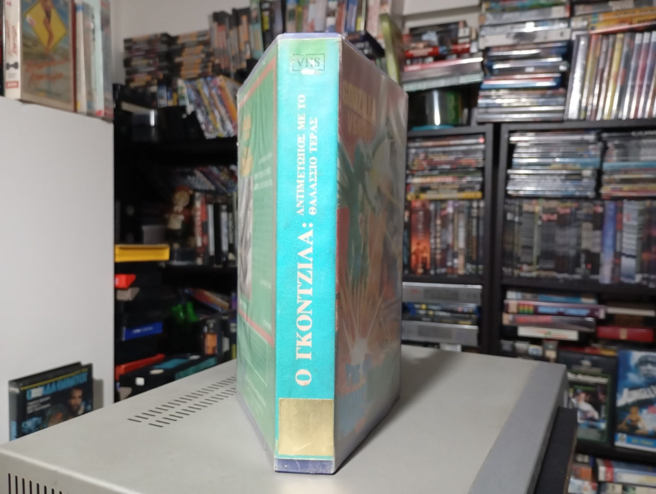 Godzilla Vs. The Sea Monster 1966 aka Ο Γκοτζίλα ενάντια των θαλάσσιων τεράτων 1966