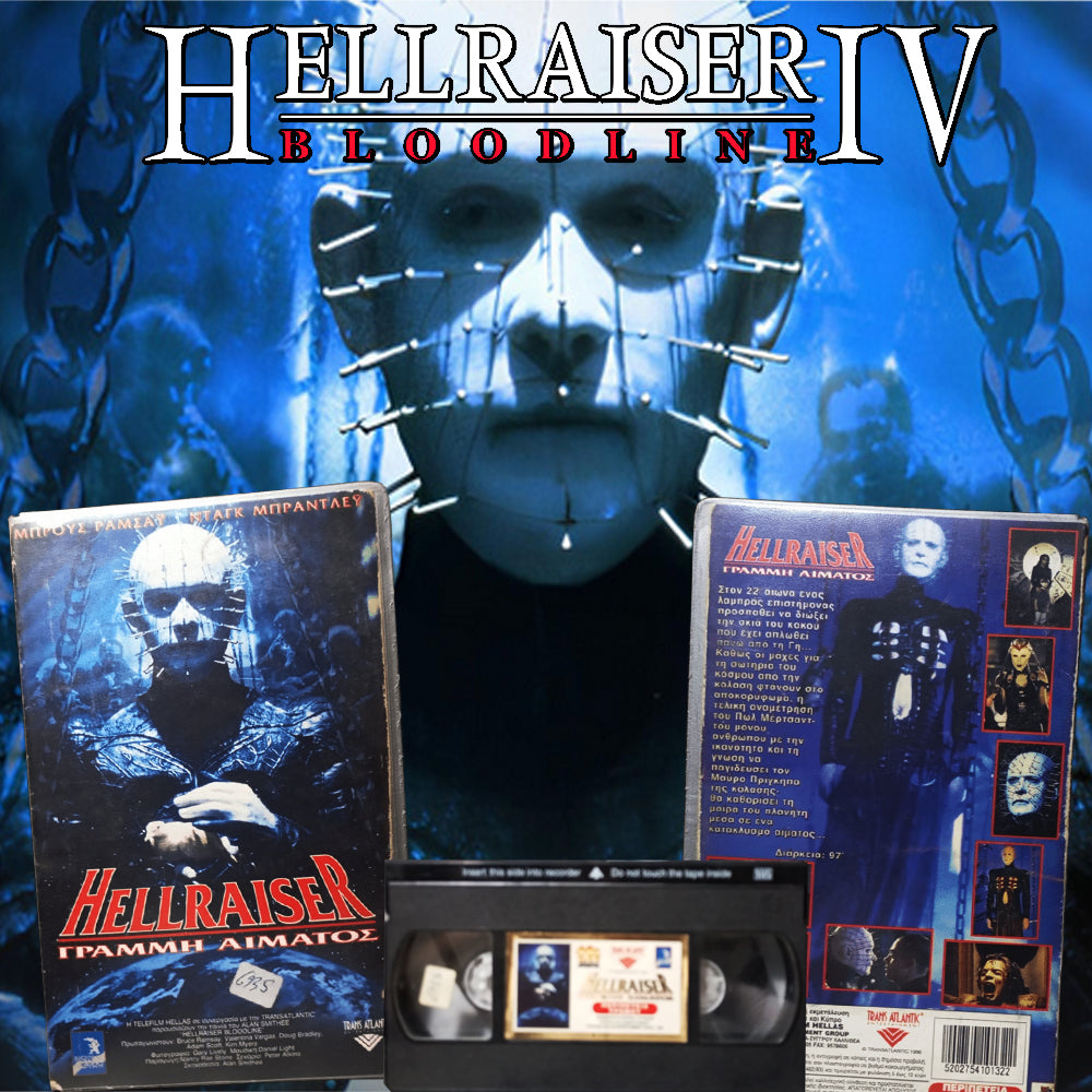 Hellraiser 4 : Bloodline 1996 aka Χελρέιζερ 4 Γραμμή αίματος 1996