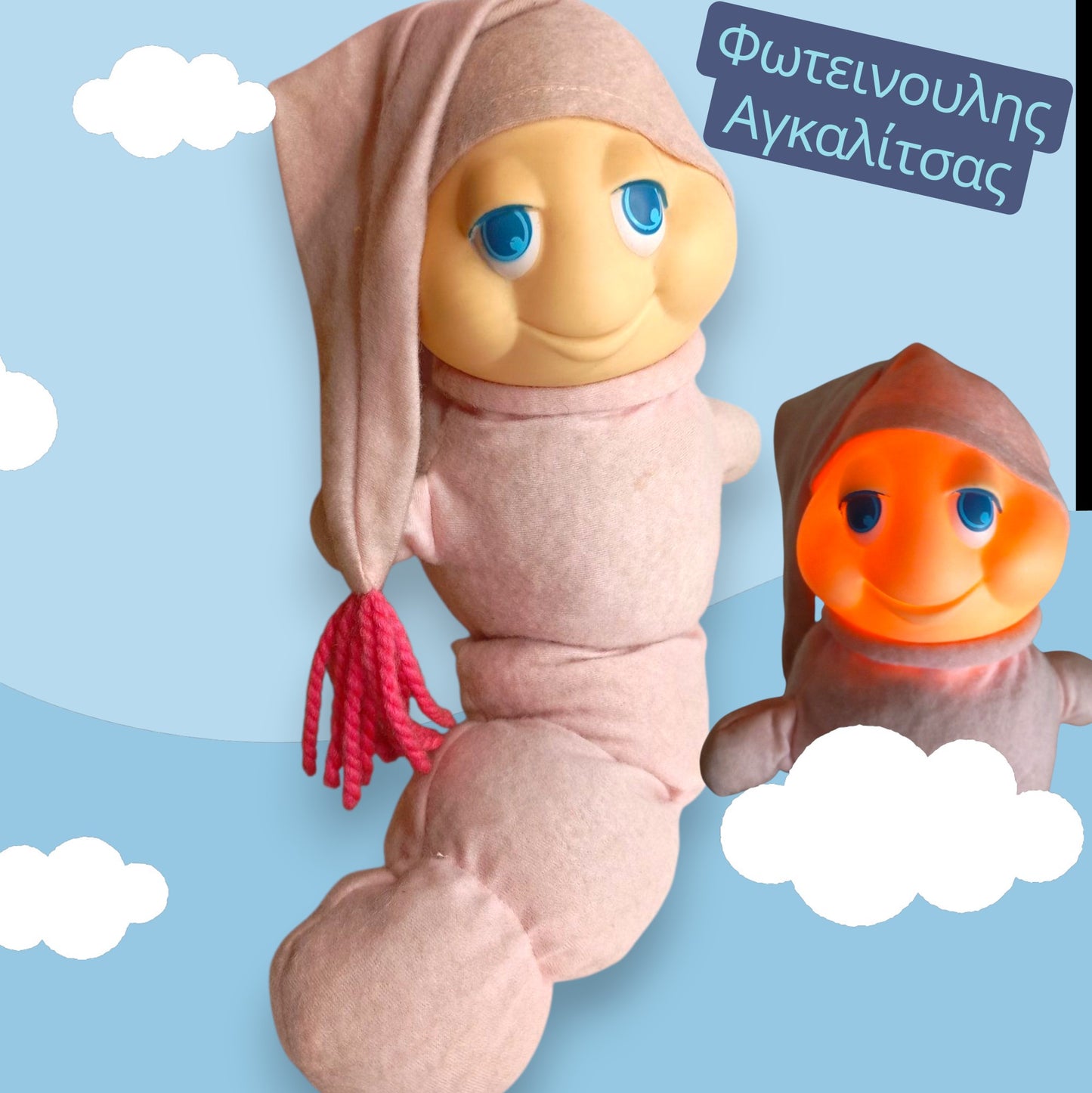 Ο Αγκαλίτσας Φωτεινούλης επέστρεψε! ✨