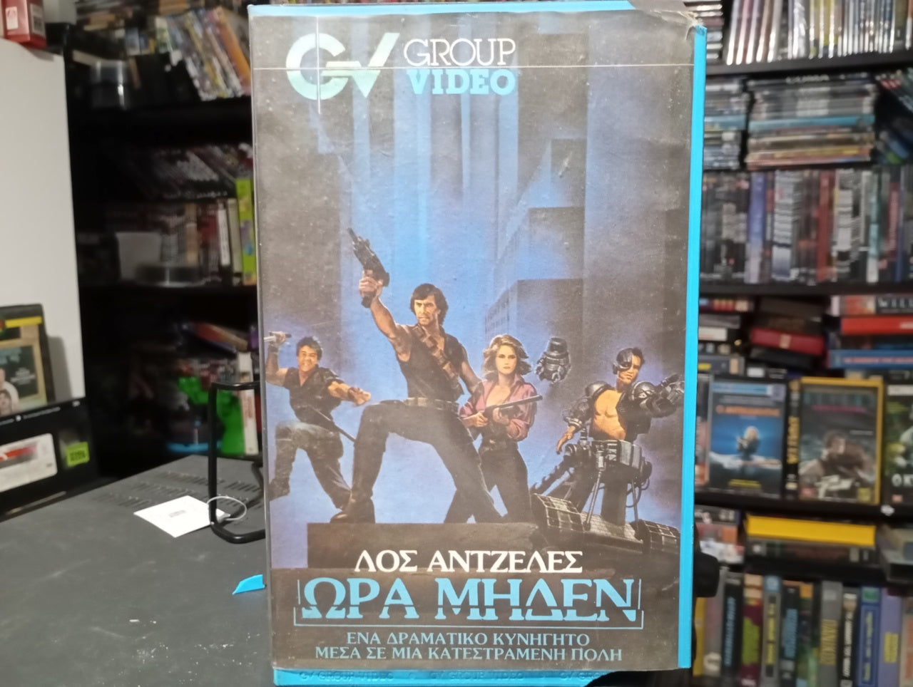 The Aftermath (1982) aka Λος Αντζελες ώρα Μηδέν 1982 aka Πλανήτης Γη Ωρα Μηδεν 1982