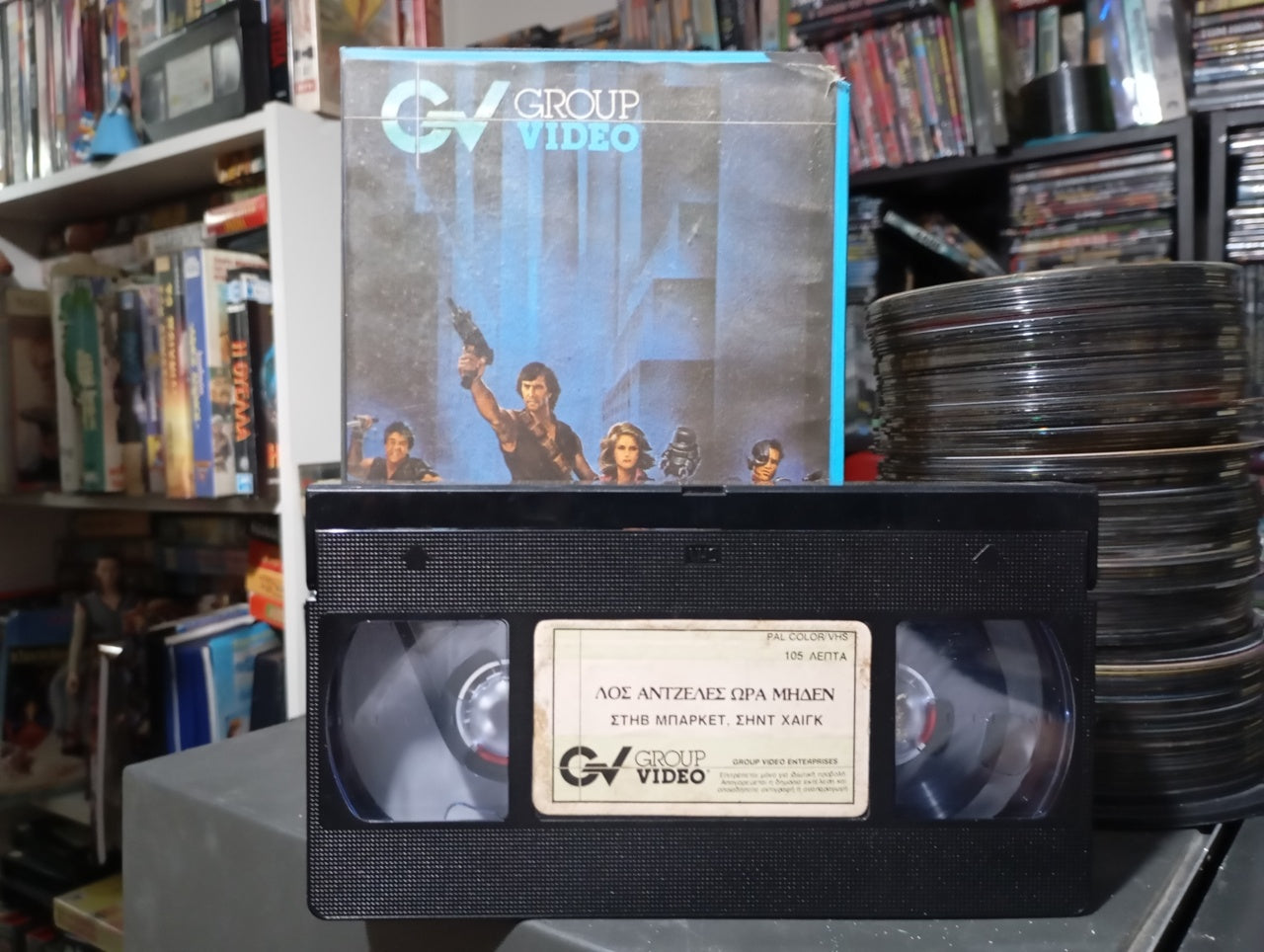 The Aftermath (1982) aka Λος Αντζελες ώρα Μηδέν 1982 aka Πλανήτης Γη Ωρα Μηδεν 1982