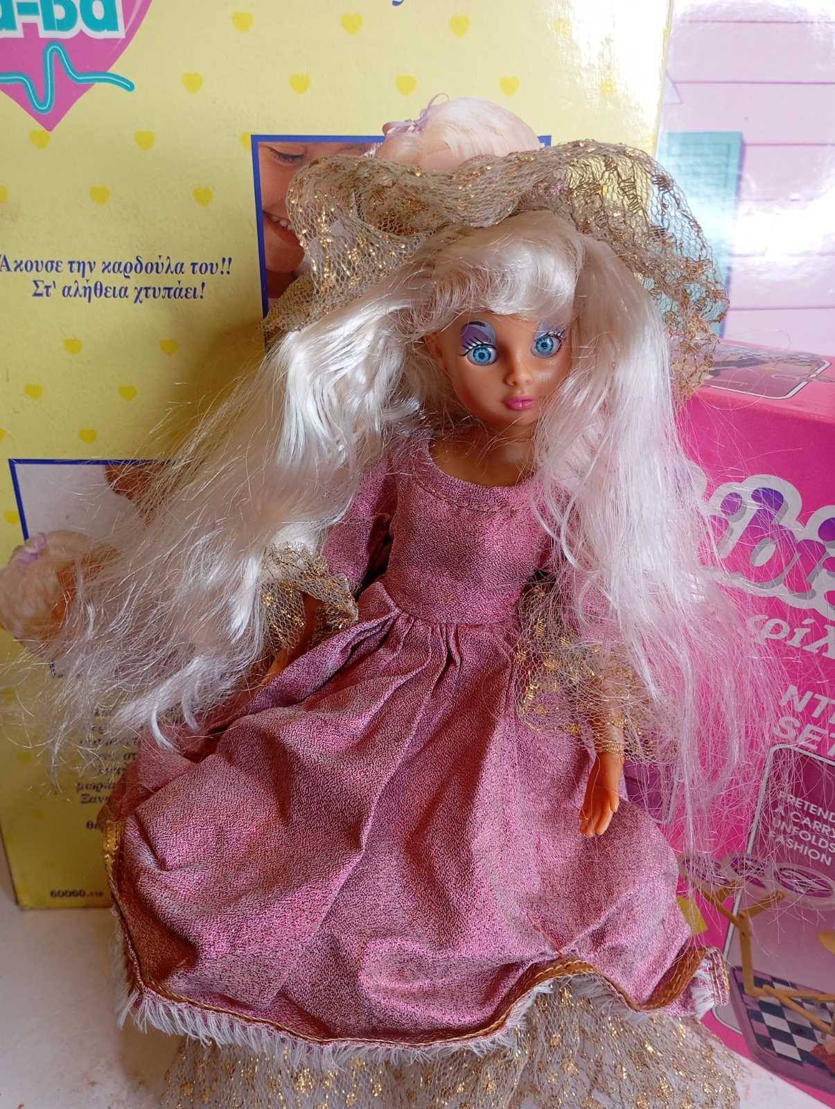 Συλλεκτική Bibi-bo (Β περιόδου) με φόρεμα Bibi-bo (Α περιόδου)