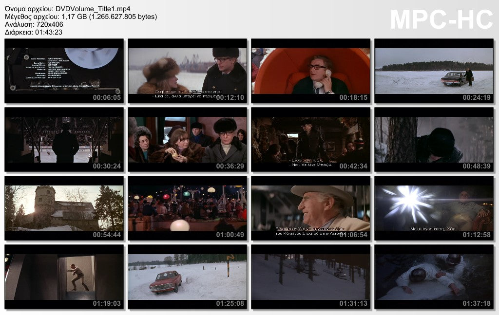 Η μπαλάντα ενός κατασκόπου 1967 aka Billion Dollar Brain 1967