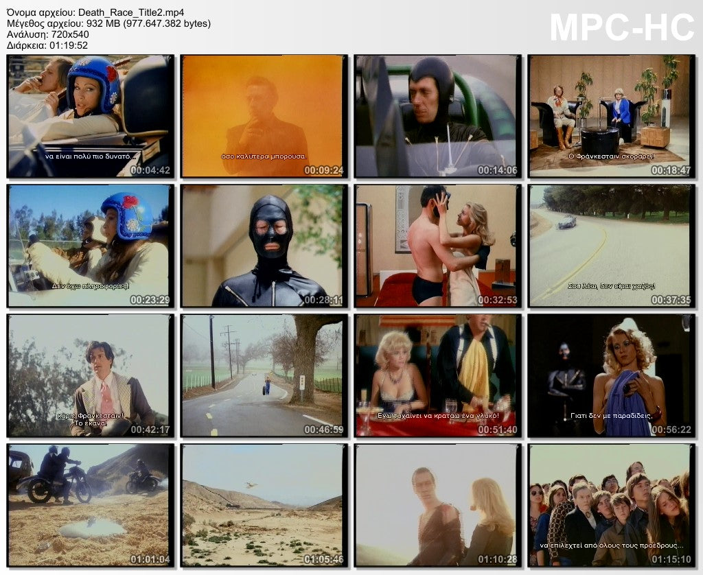 Death Race 2000 1975 aka Αγώνας Θανάτου 2000 1975 dvd