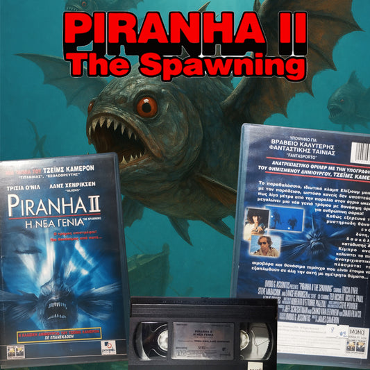 PIRANHAS II: THE SPAWNING (1981) aka PIRANHAS II Η Νέα Γενιά 1981 Βιντεοκασέτα