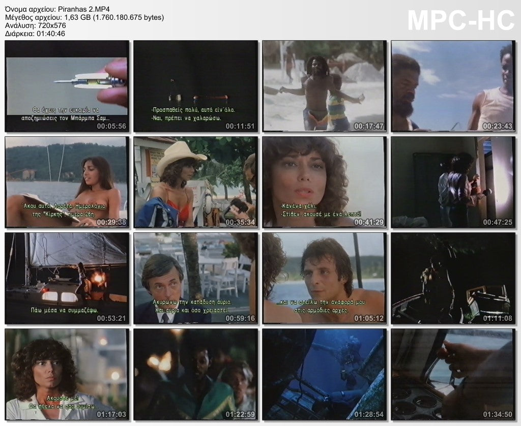 PIRANHAS II: THE SPAWNING (1981) aka PIRANHAS II Η Νέα Γενιά 1981 Βιντεοκασέτα