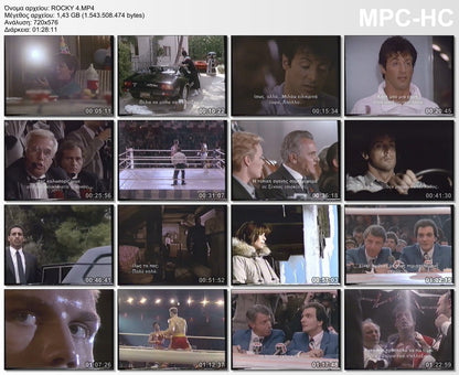 Rocky 4 1985 aka Ρόκυ 4 1985 Βιντεοκασέτα Έκδοση : Μεγάλες Πρεμιέρες