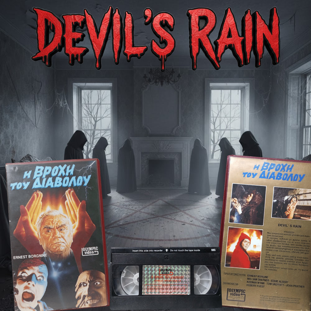 Η βροχή του Διαβόλου 1975 βιντεοκασέτα σαν καινούργια, αυθεντική ελληνική έκδοση