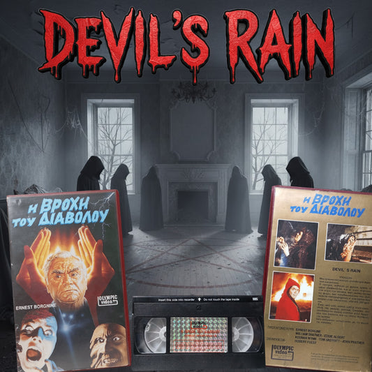 Η βροχή του Διαβόλου 1975 βιντεοκασέτα σαν καινούργια, αυθεντική ελληνική έκδοση