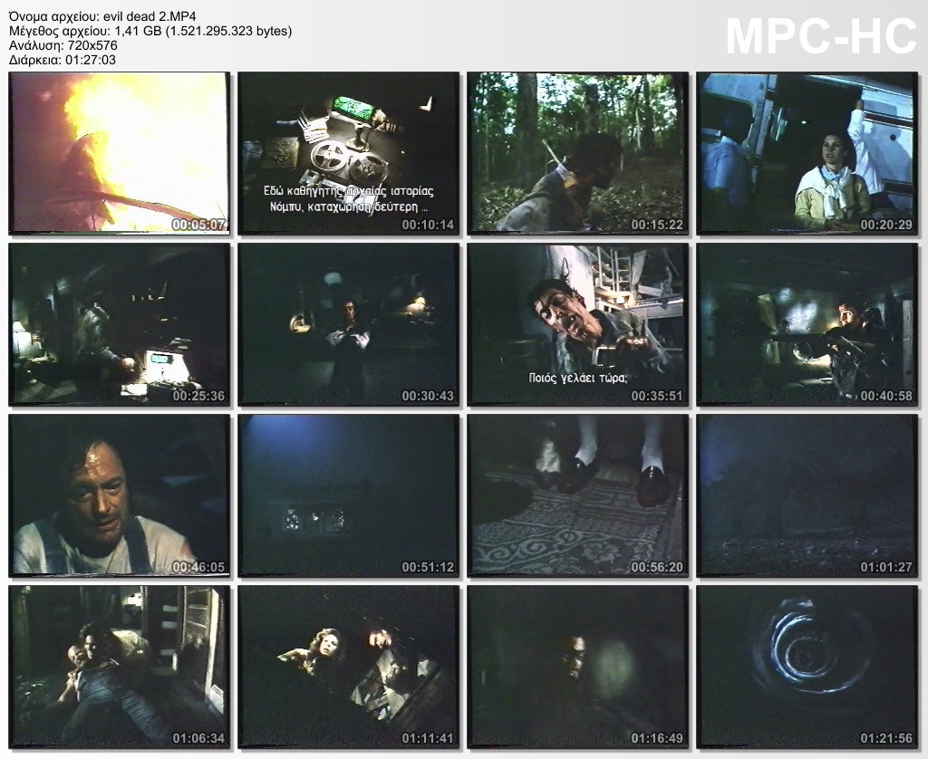 Evil Dead 2 1987 aka Νεκρός την αυγή 2 1987 Δισεύρετη Βιντεοκασέτα