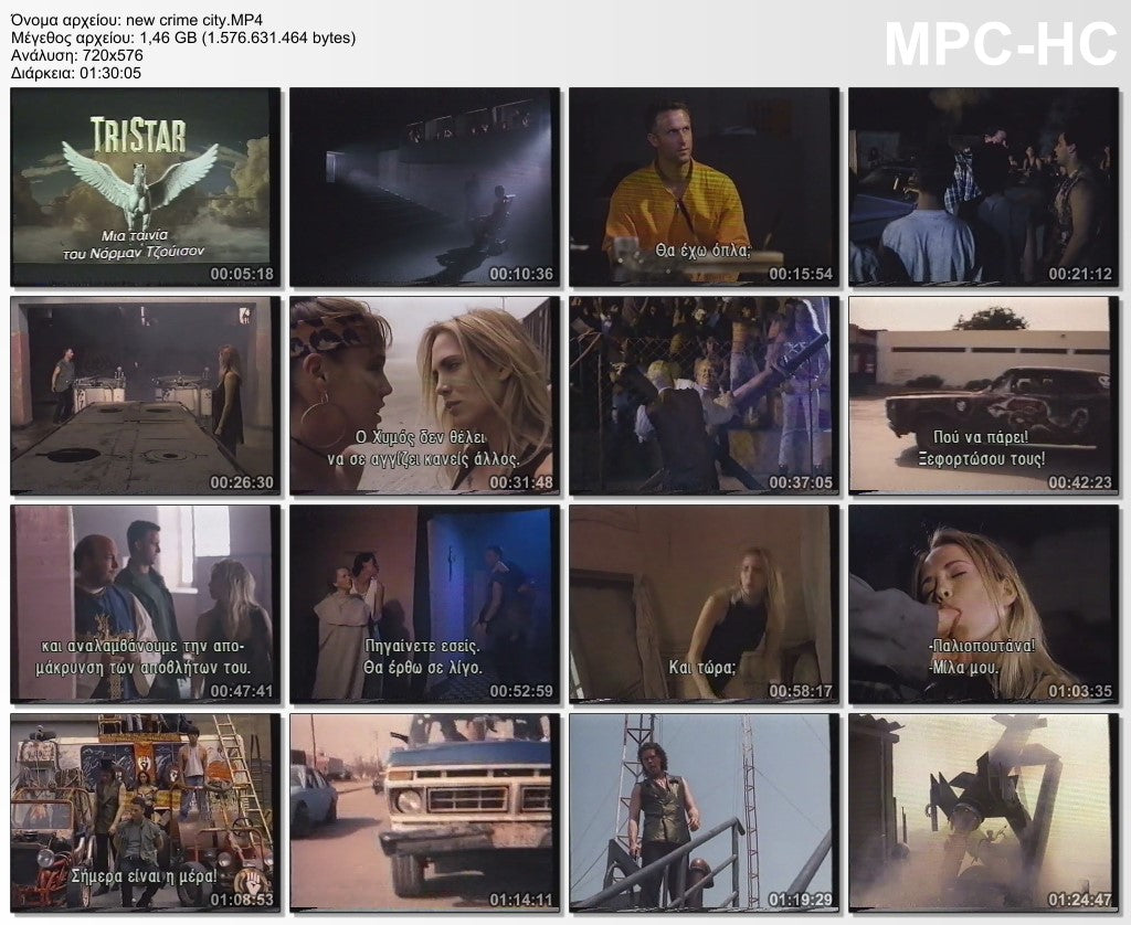 New Crime city 1994 aka Νέα τάξη Βίας 1994